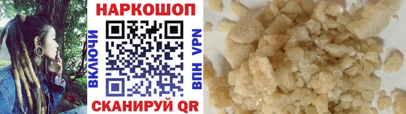 Наркошоп купить Гашиш МАРИХУАНА APVP Кодеин Cocaine Мефедрон Аксай