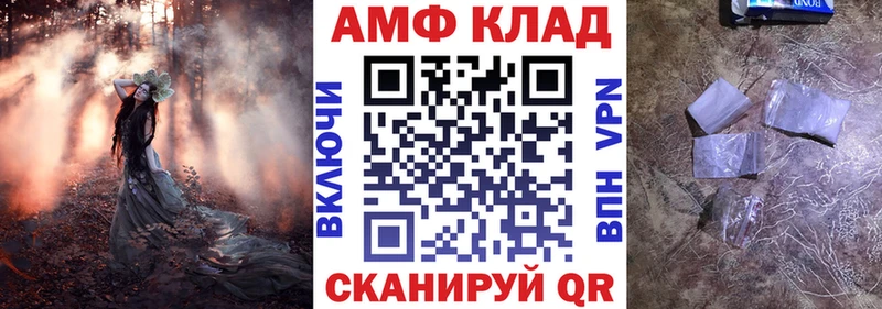 Amphetamine Premium  Купить закладки  Аксай 