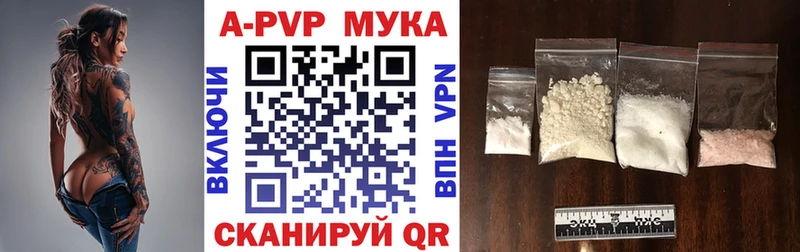 A PVP Crystall Аксай