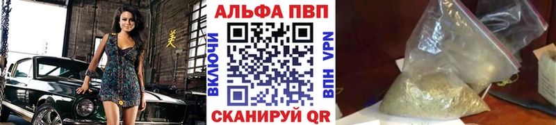 Alpha-PVP СК  Купить закладки  Аксай 