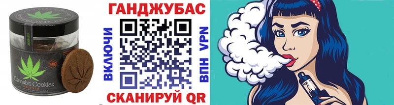 Еда ТГК конопля  Купить где  Аксай 