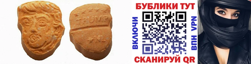 Купить закладки  Аксай  ЭКСТАЗИ MDMA 