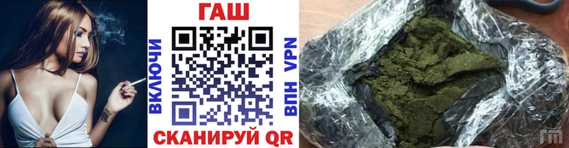 Гашиш 40% ТГК  Купить закладки  Аксай 