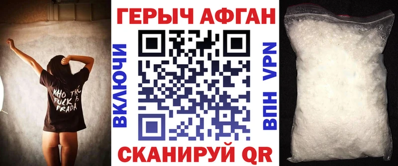 Героин гречка  Купить где  Аксай 