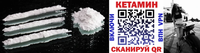 КЕТАМИН ketamine  Купить  Аксай 