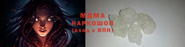 мдпв Алексин