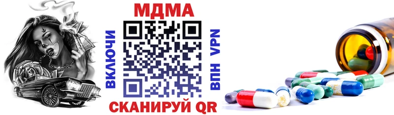 Купить где Аксай MDMA crystal