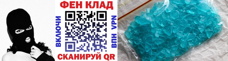 Купить где  Аксай  Метамфетамин Декстрометамфетамин 99.9% 