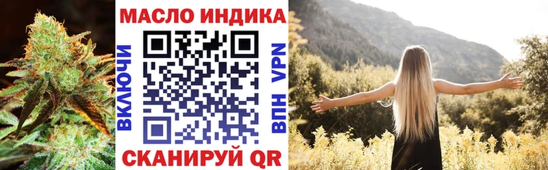 Купить где  Аксай  Дистиллят ТГК концентрат 