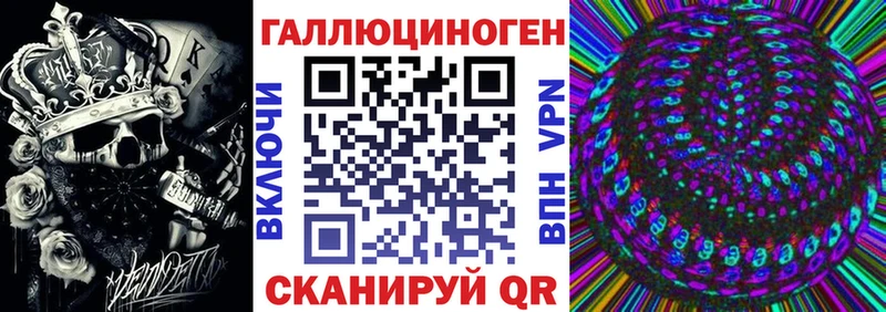 Купить закладки  Аксай  Галлюциногенные грибы мицелий 