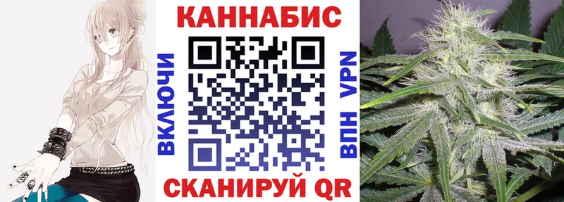 Купить где  Аксай  Конопля SATIVA & INDICA 